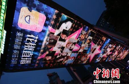 中国VS日本对打视频直播，从弹幕到屏幕，我们到底在看什么？
